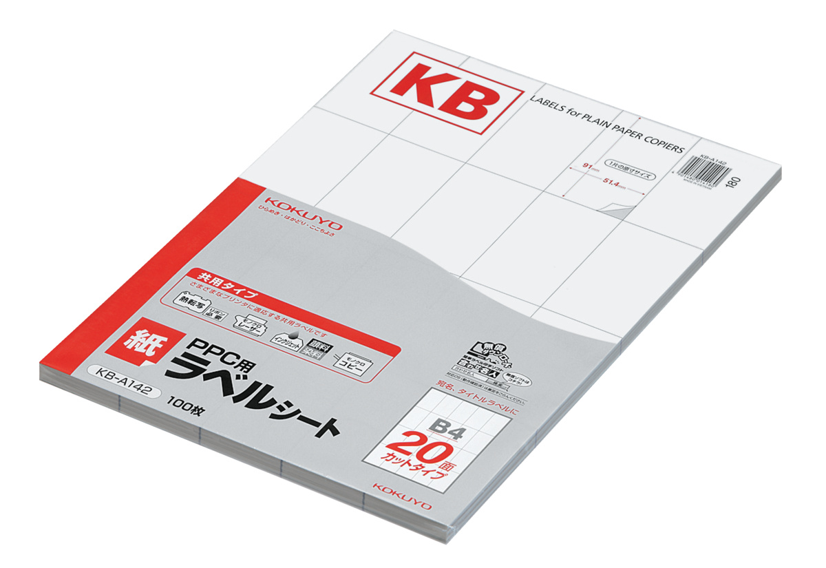 KB-A142