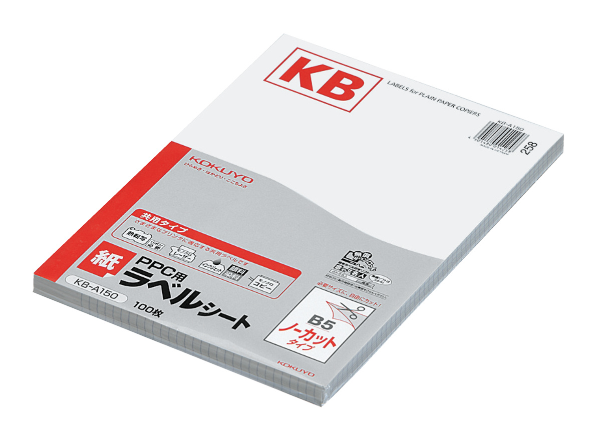 KB-A150