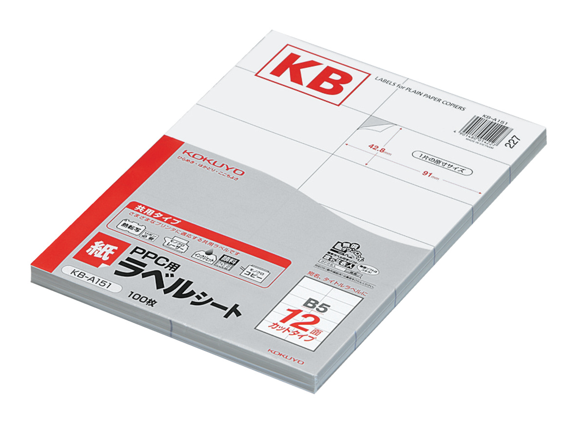 KB-A151