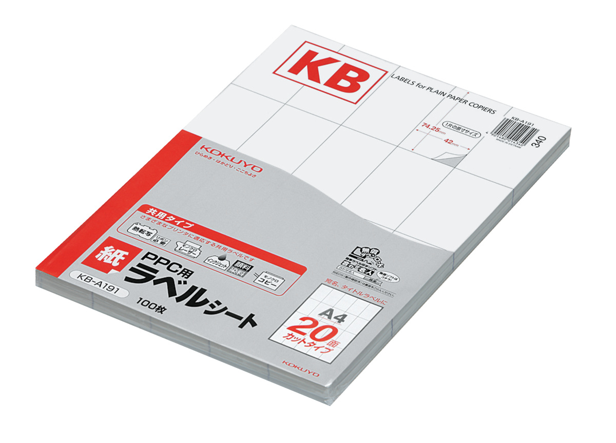 KB-A191