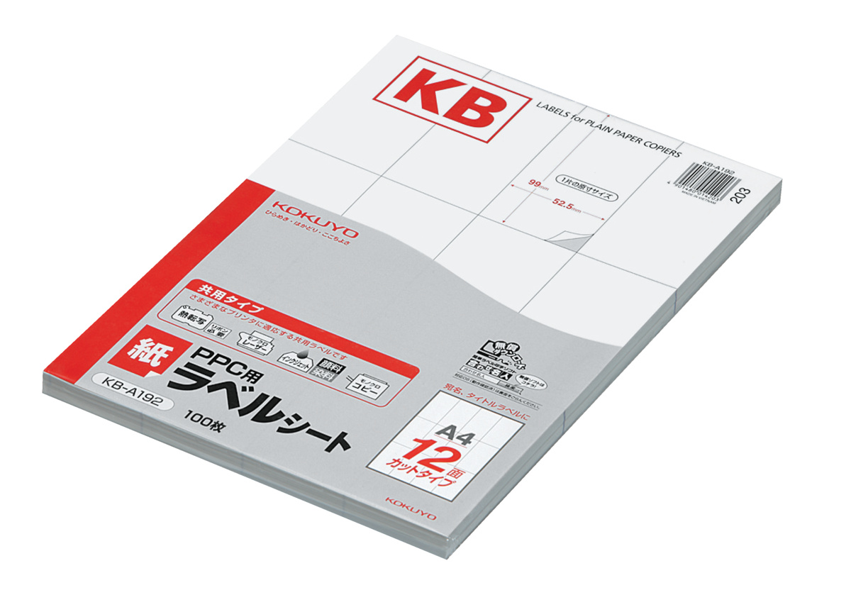 KB-A192