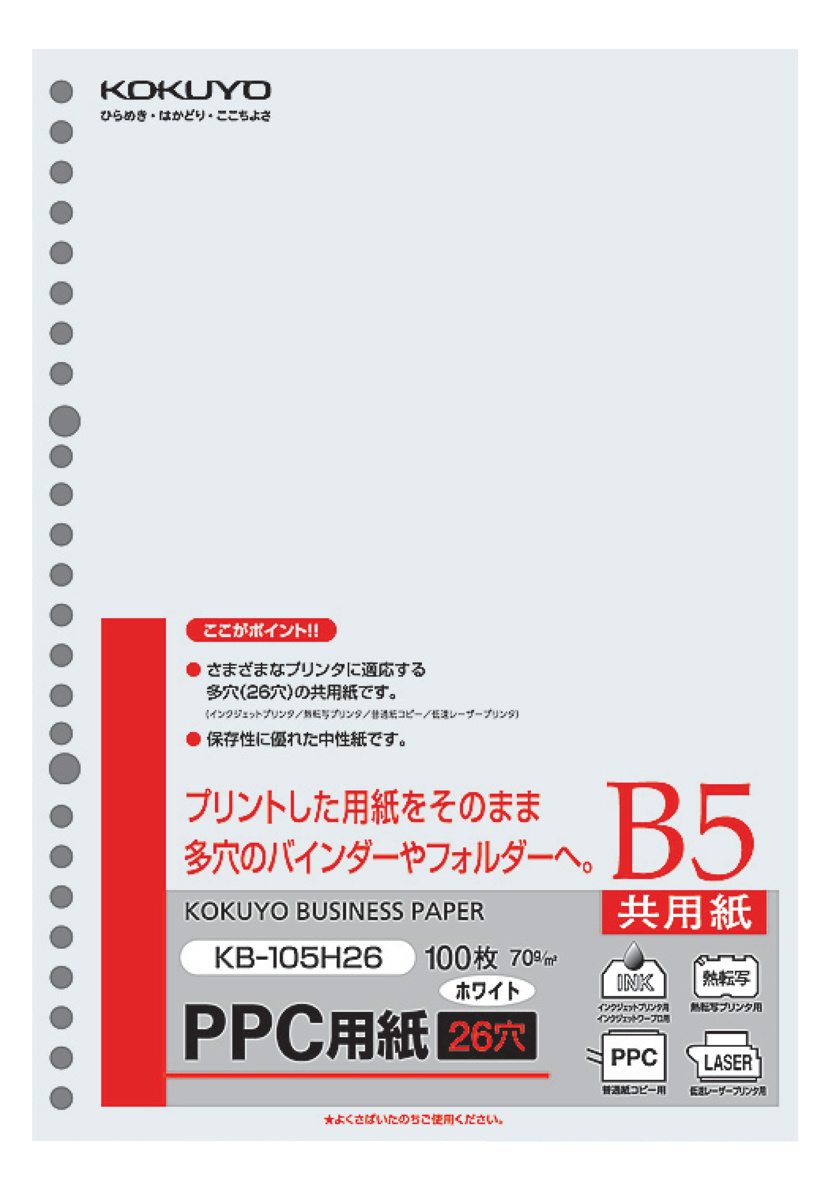 KB-105H26