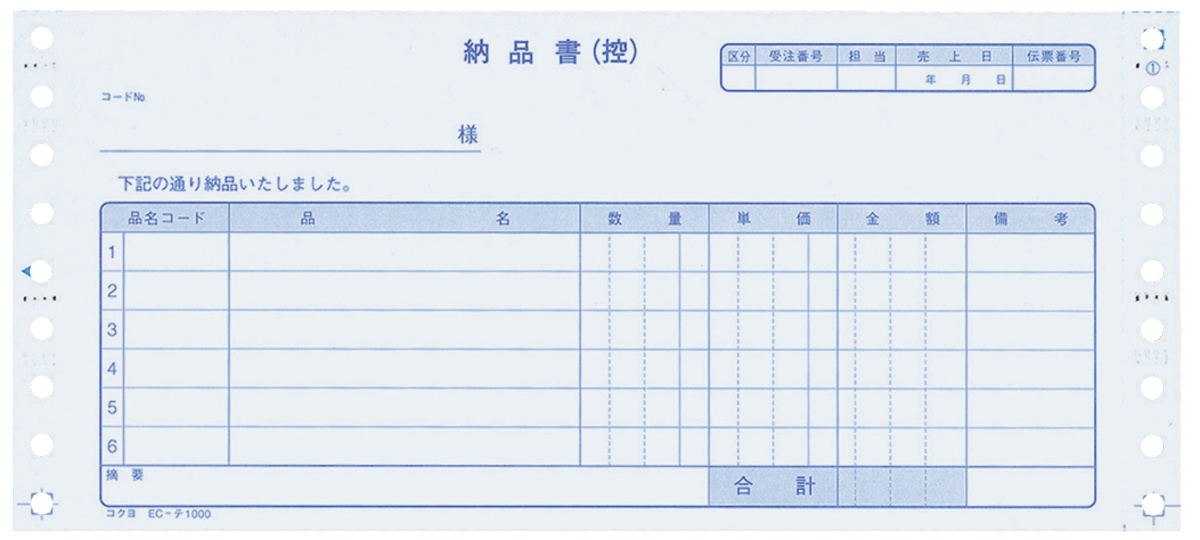 EC-ﾃ1000