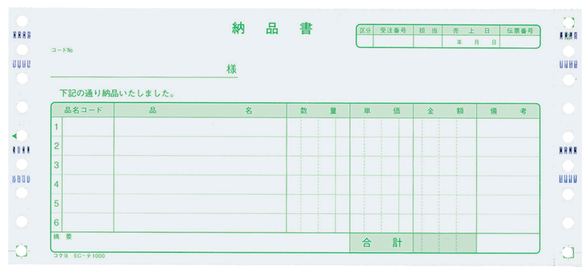 EC-ﾃ1000