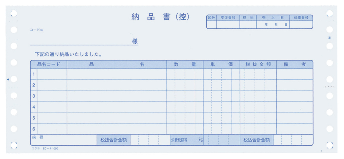 EC-ﾃ1050