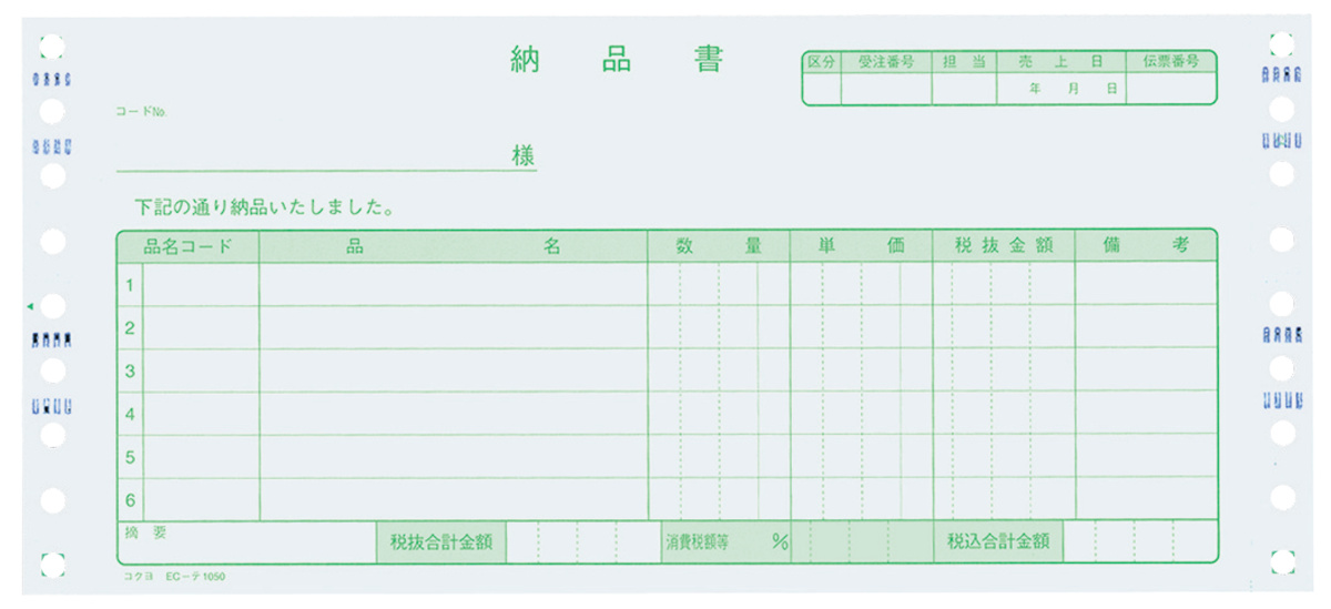 EC-ﾃ1050