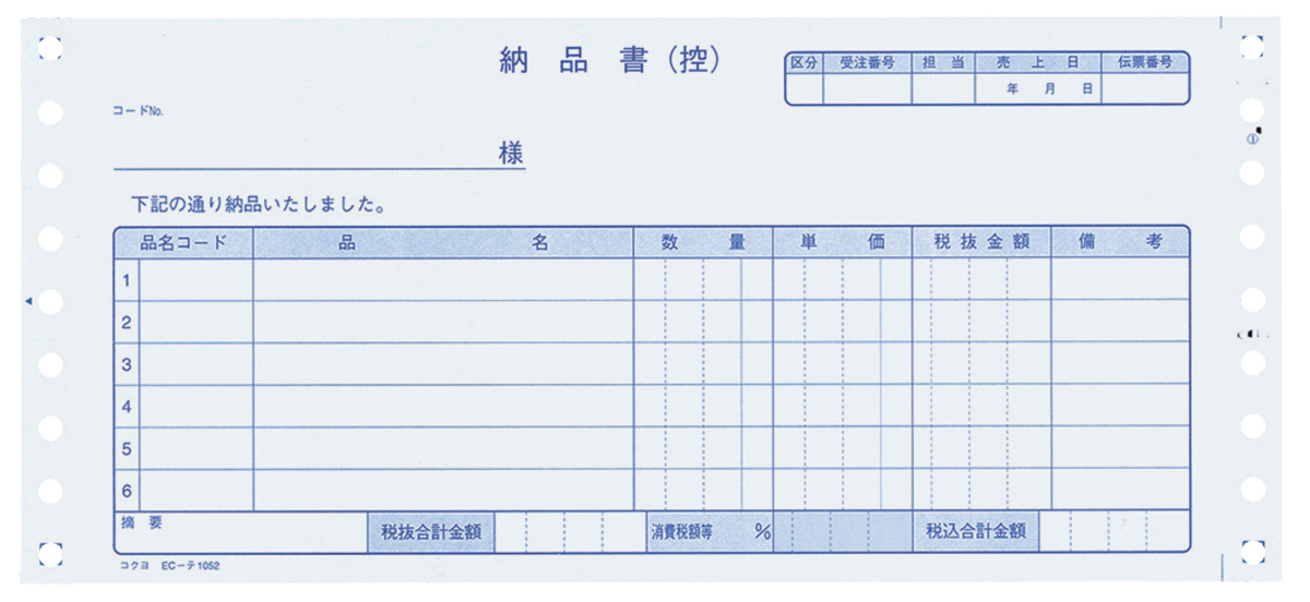 EC-ﾃ1052