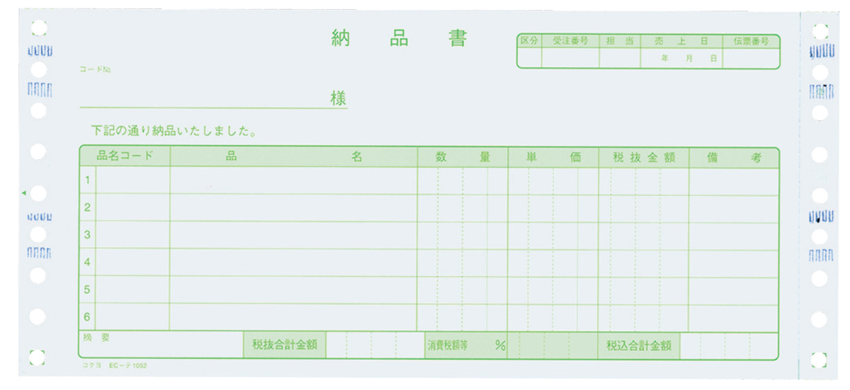 EC-ﾃ1052