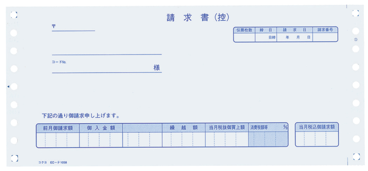 EC-ﾃ1058