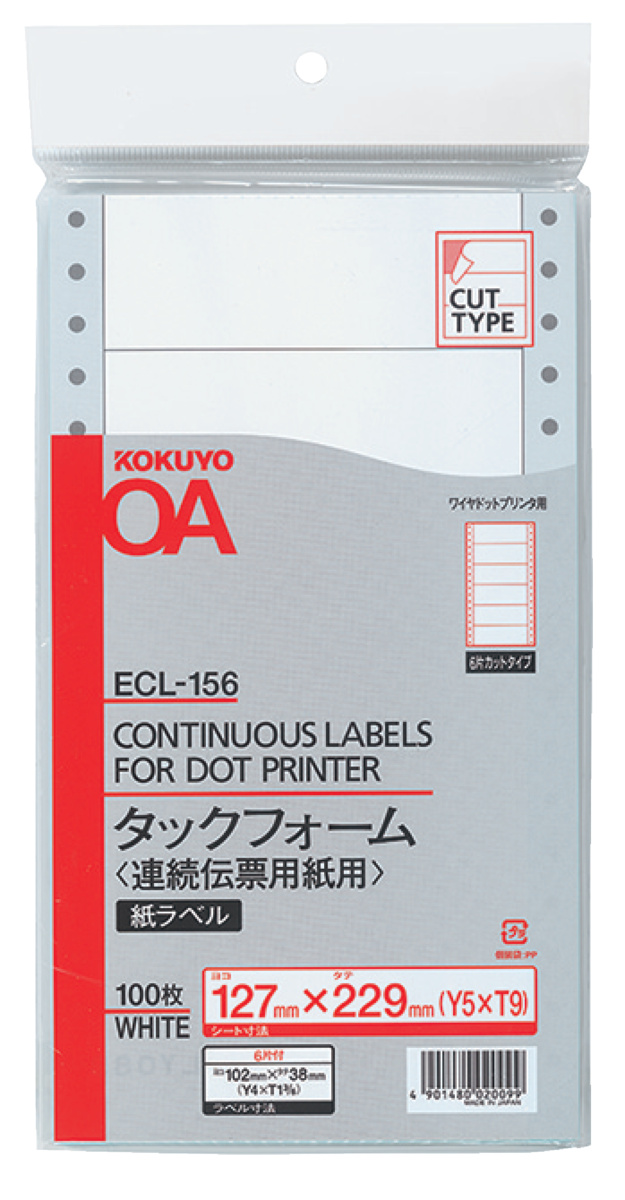 ECL-156