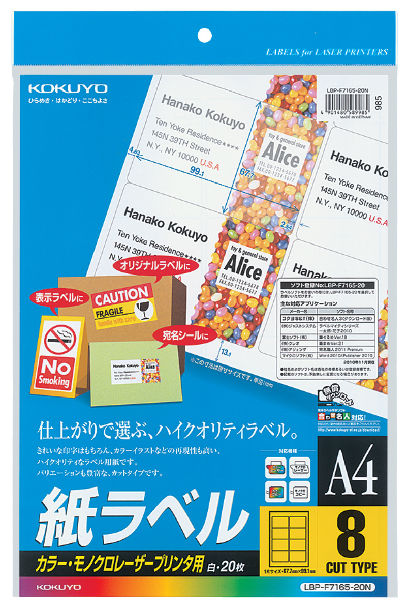 LBP-F7165-20N