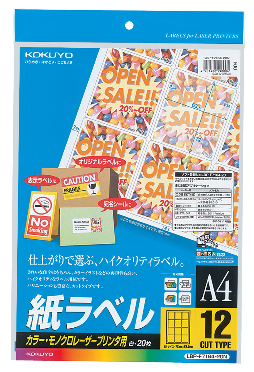 LBP-F7164-20N