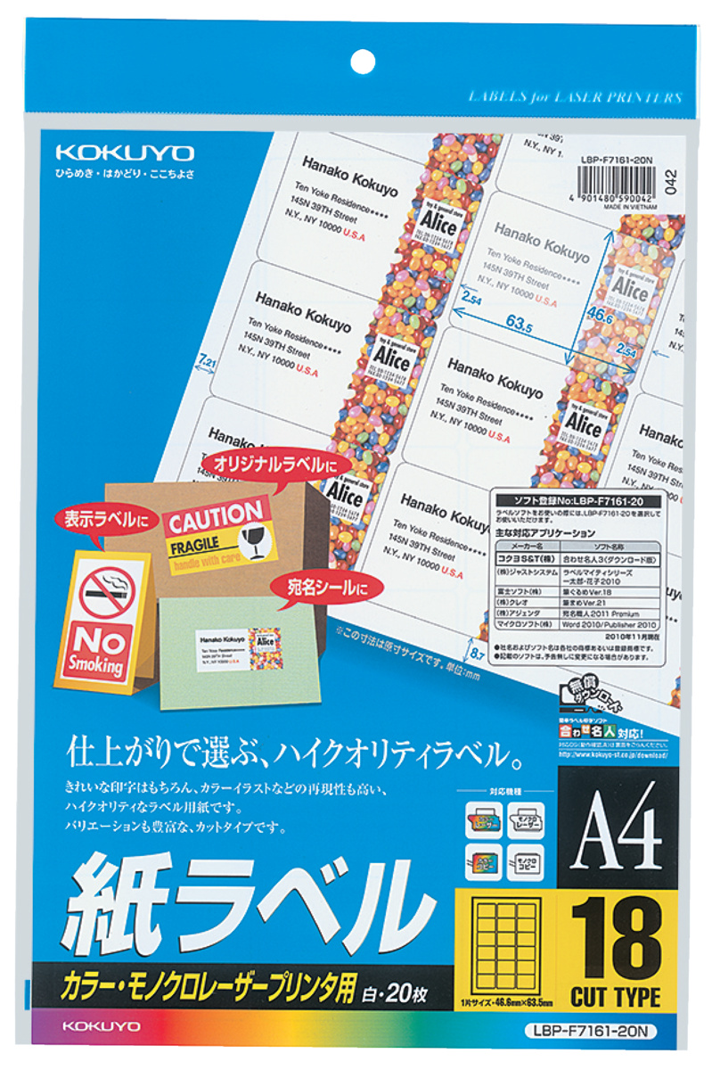 LBP-F7161-20N