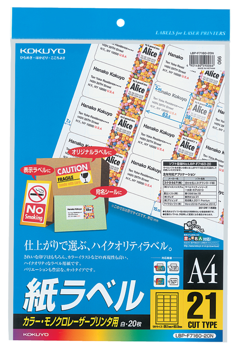LBP-F7160-20N