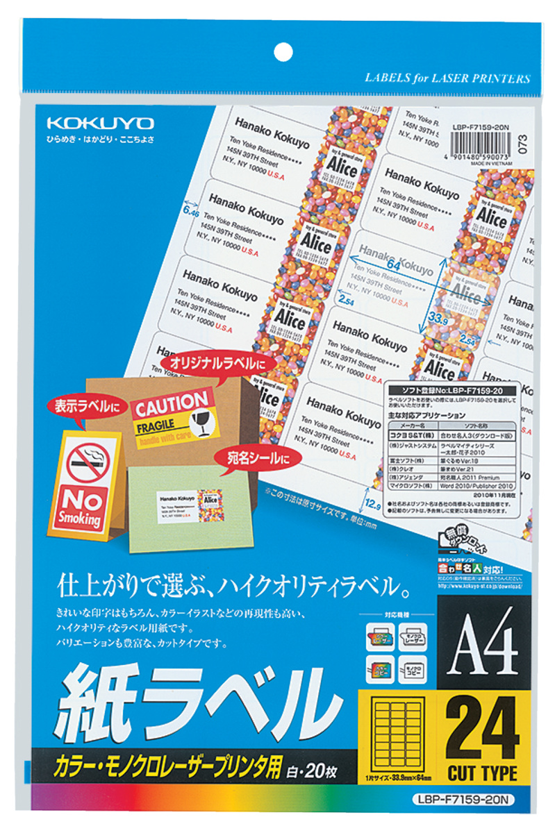 LBP-F7159-20N