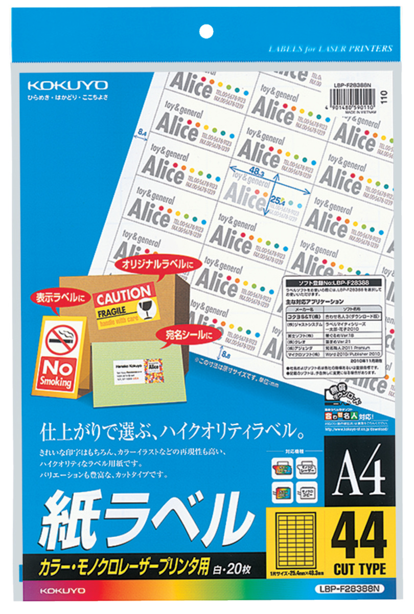 LBP-F28388N