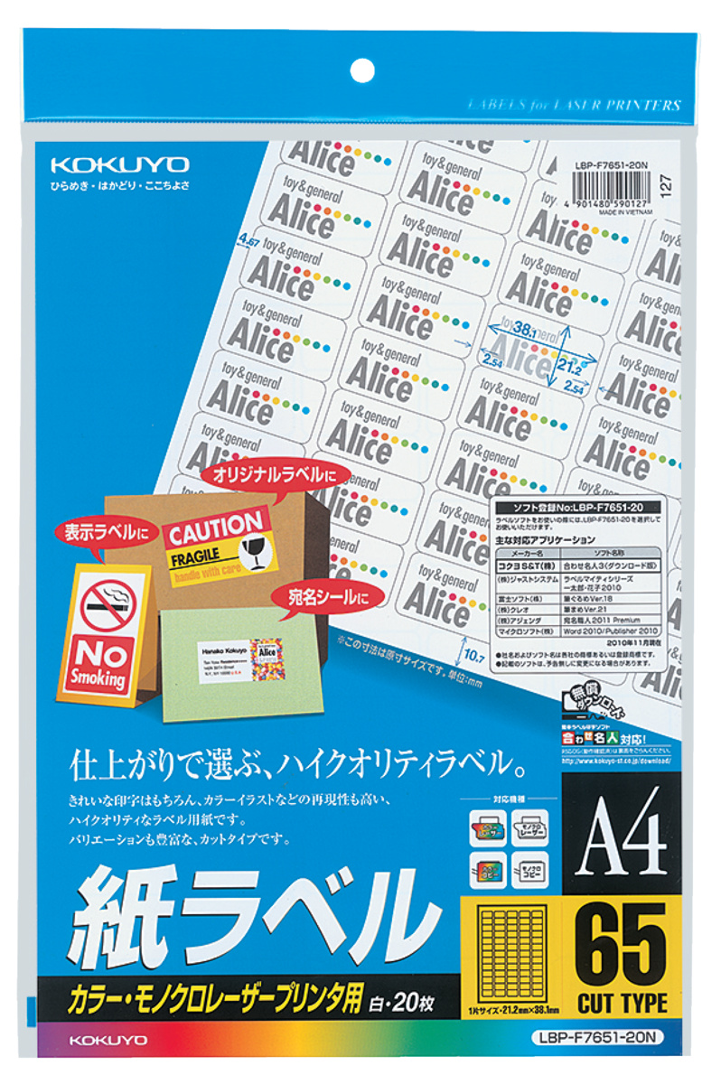 LBP-F7651-20N