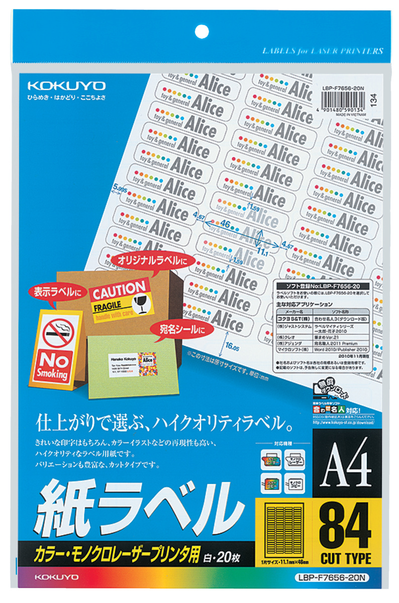 LBP-F7656-20N