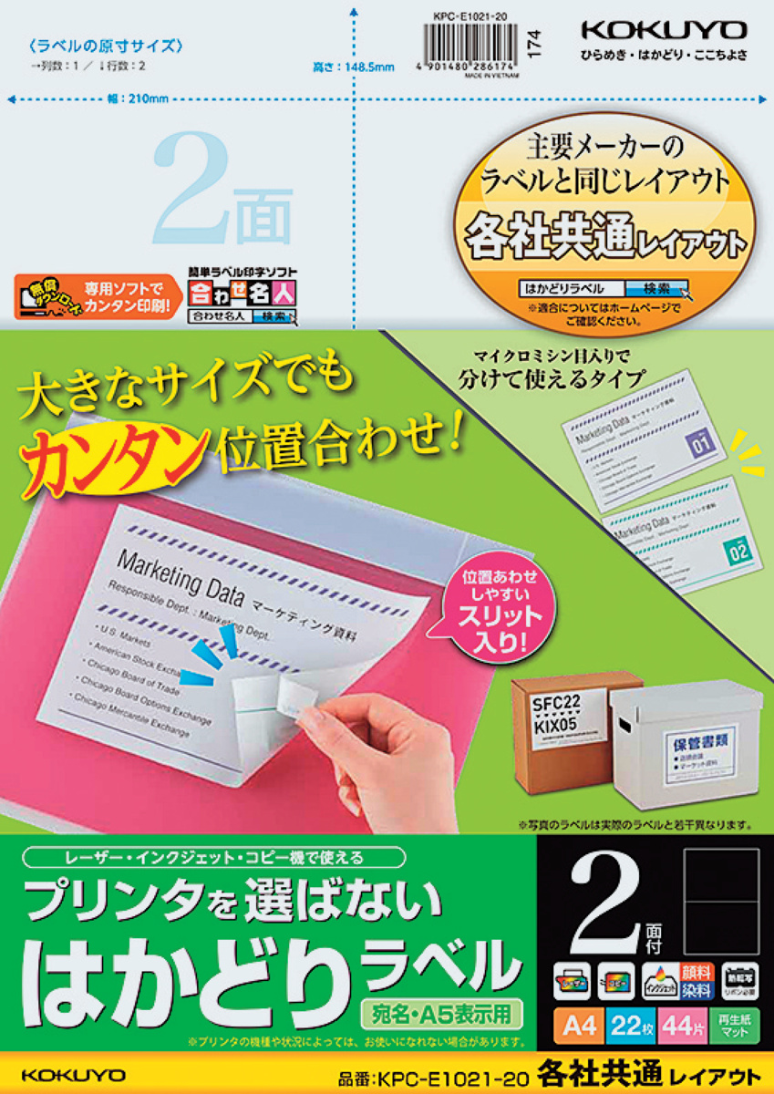 KPC-E1021-20