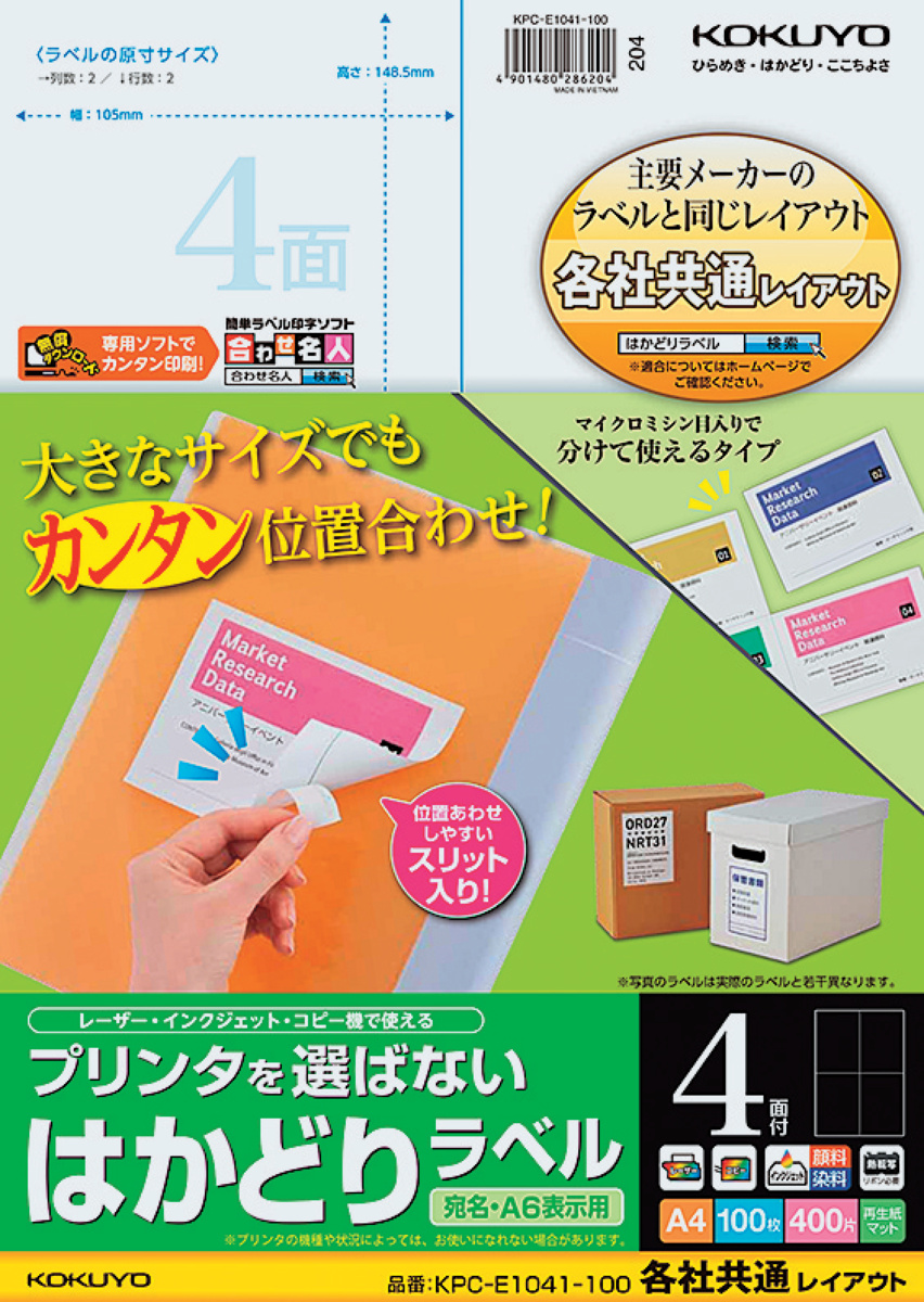 KPC-E1041-100