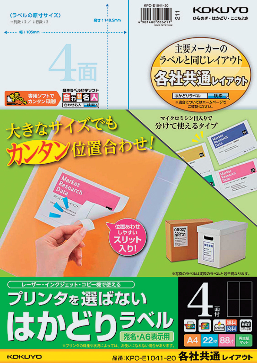 KPC-E1041-20