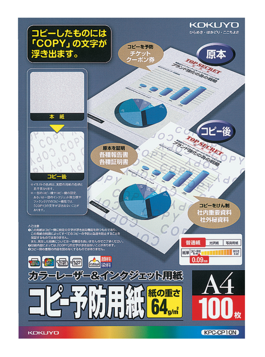 KPC-CP10N