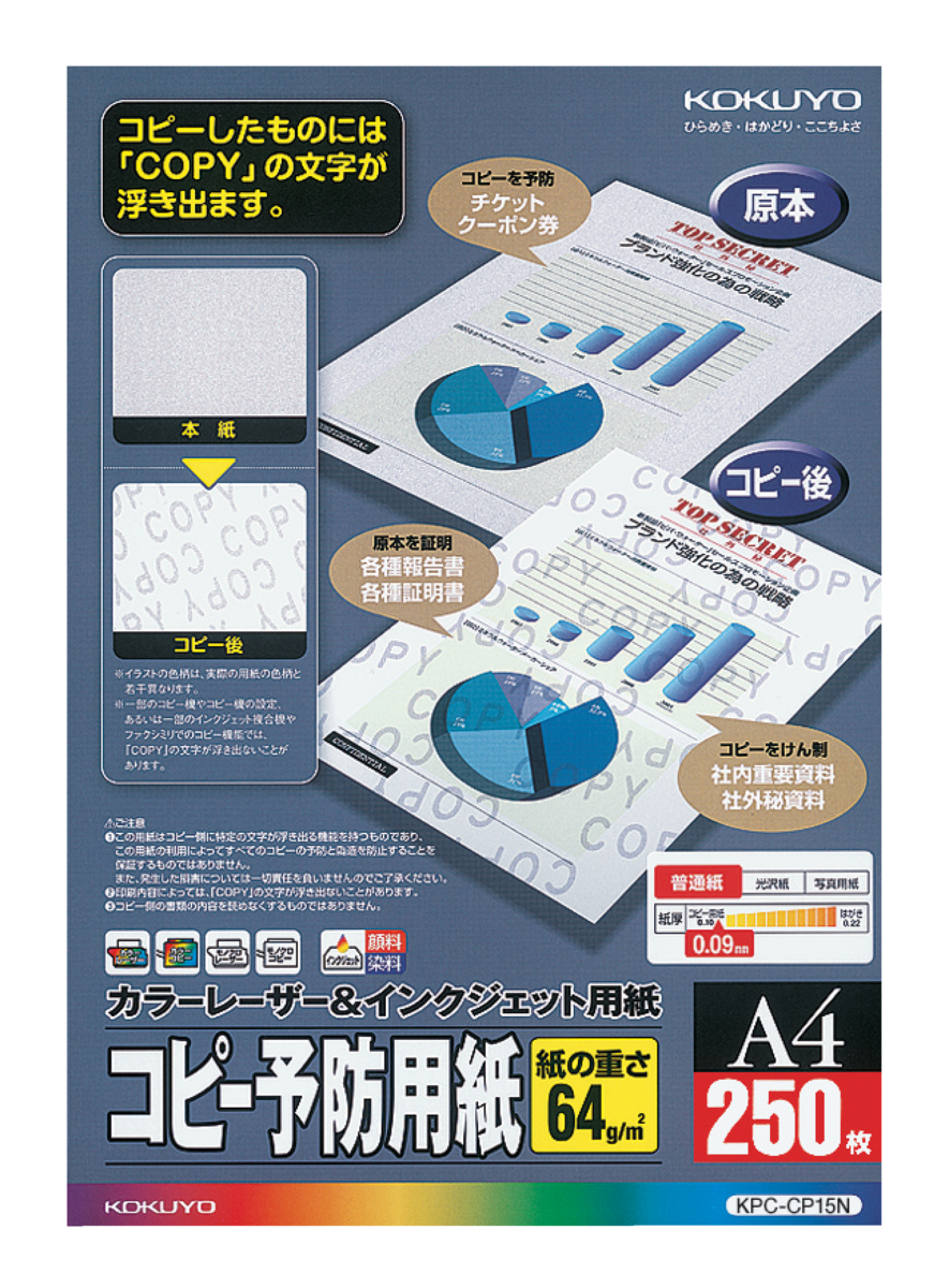 KPC-CP15N