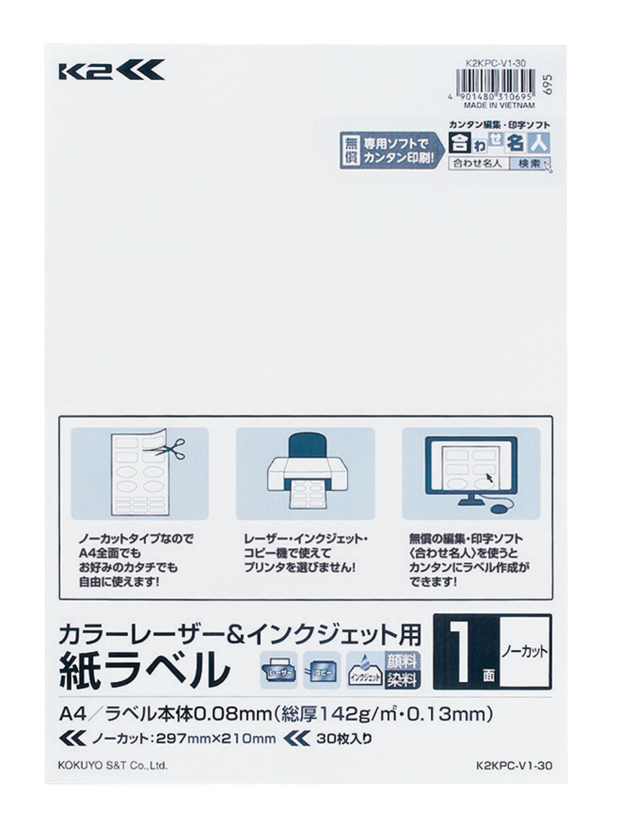 K2KPC-V1-30