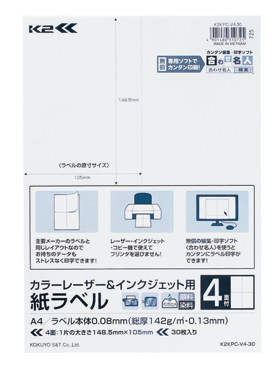 K2KPC-V4-30