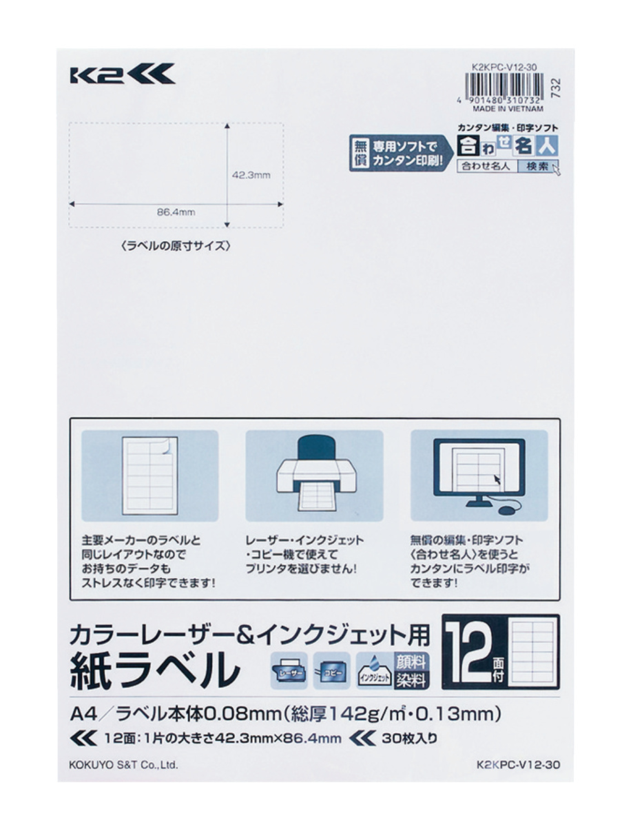 K2KPC-V12-30