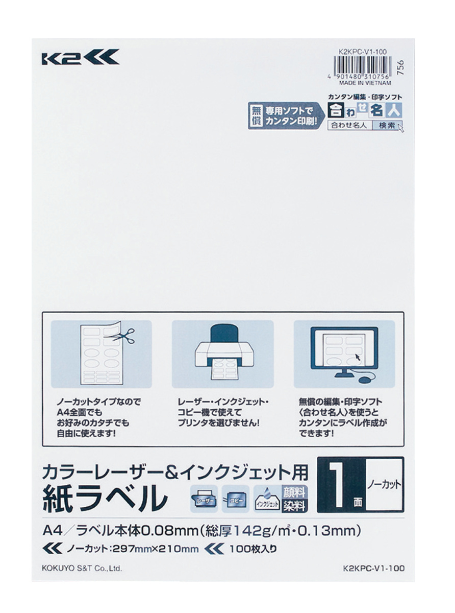 K2KPC-V1-100
