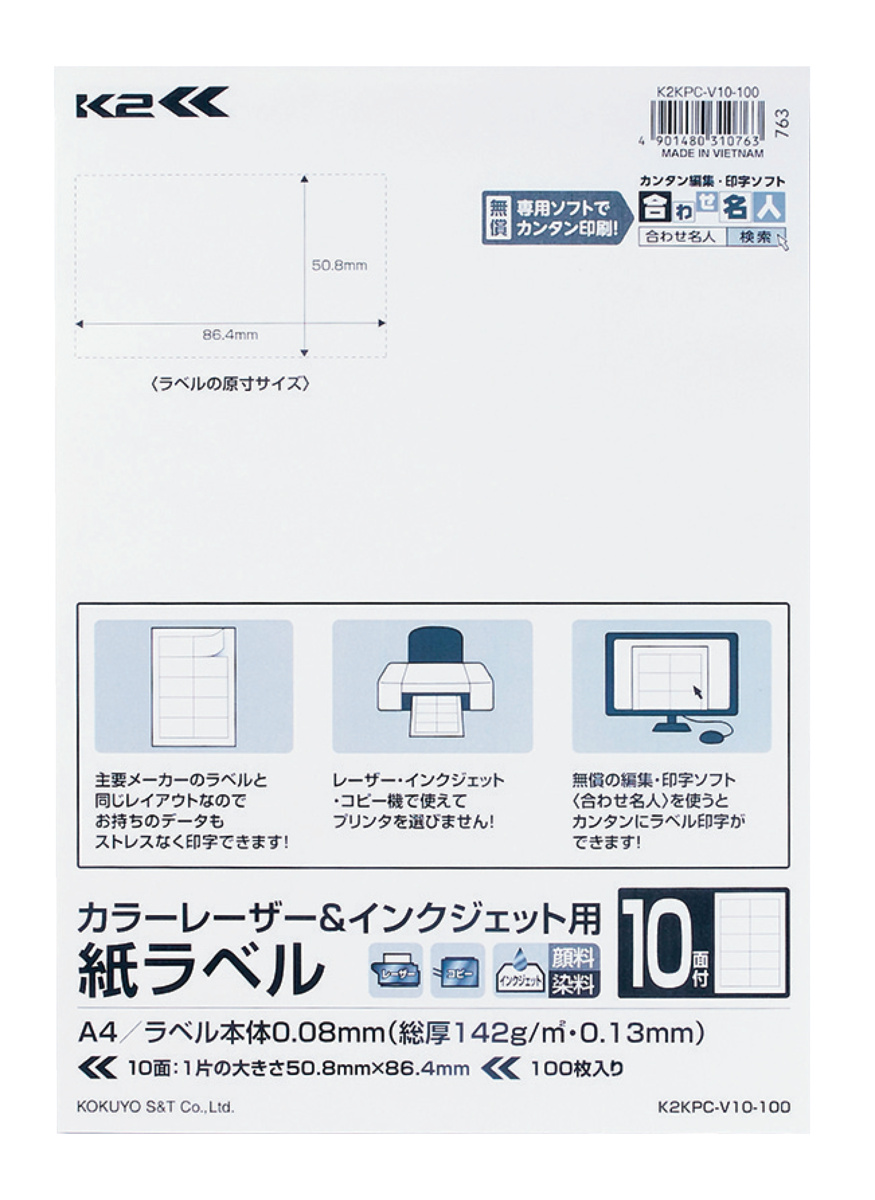 K2KPC-V10-100