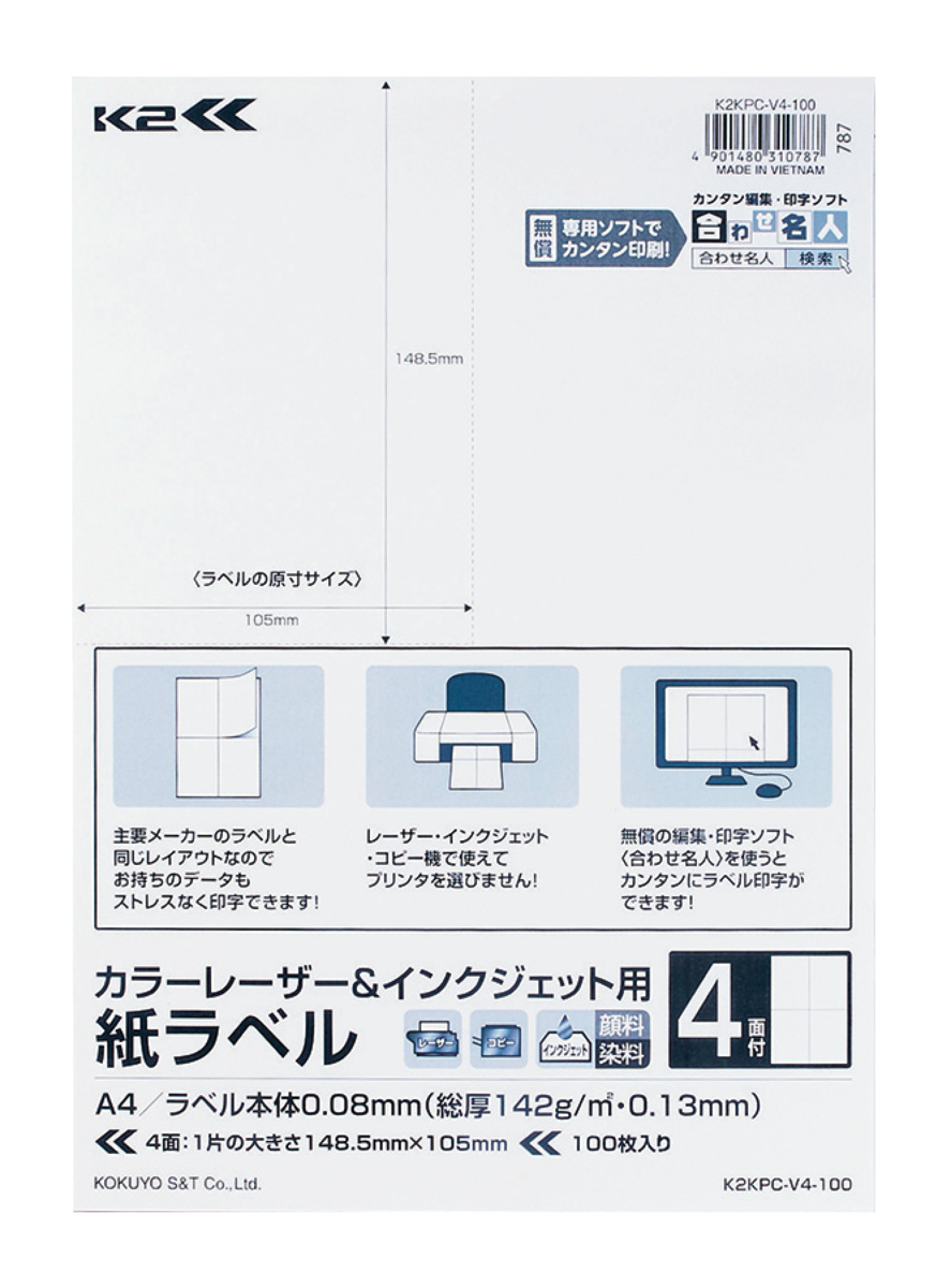 K2KPC-V4-100