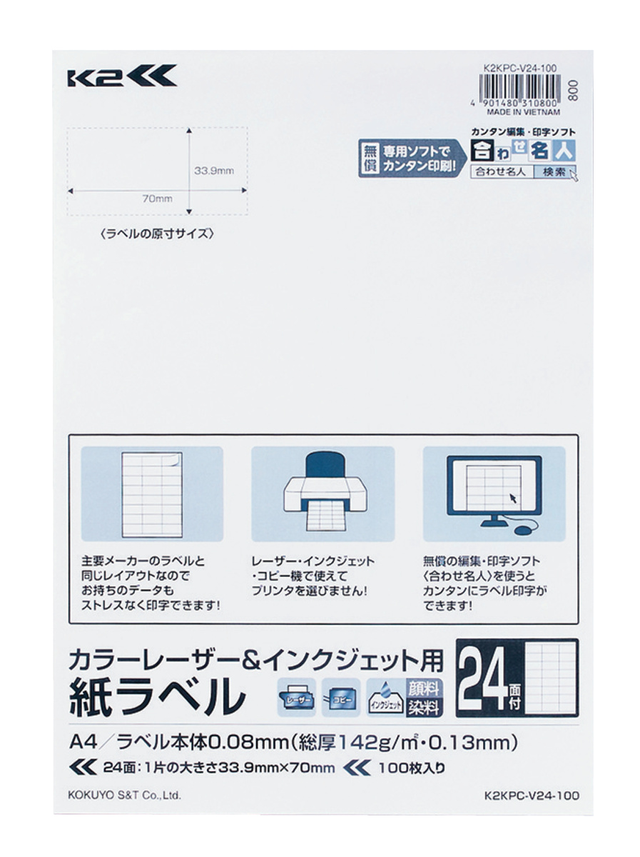 K2KPC-V24-100