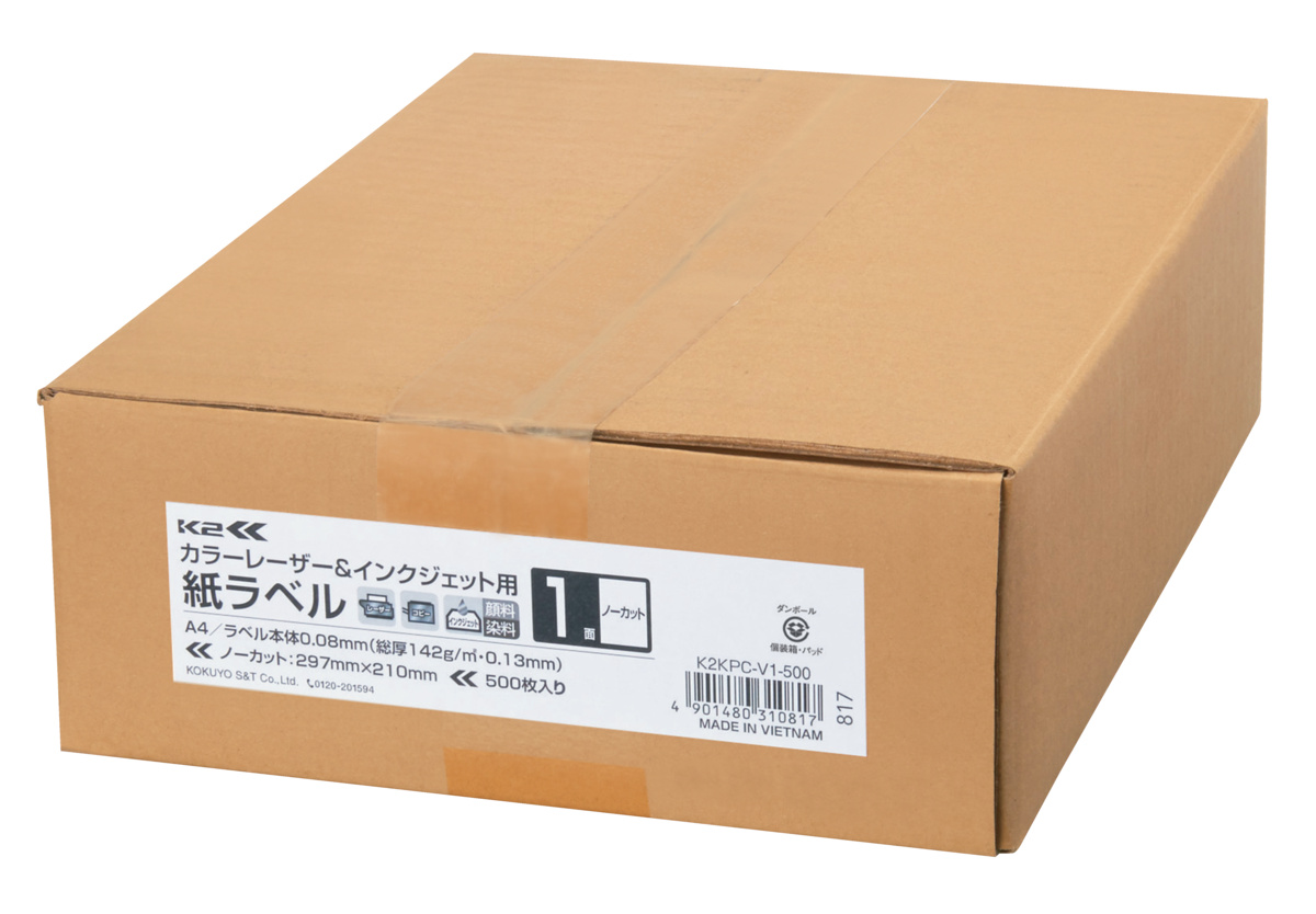 K2KPC-V1-500