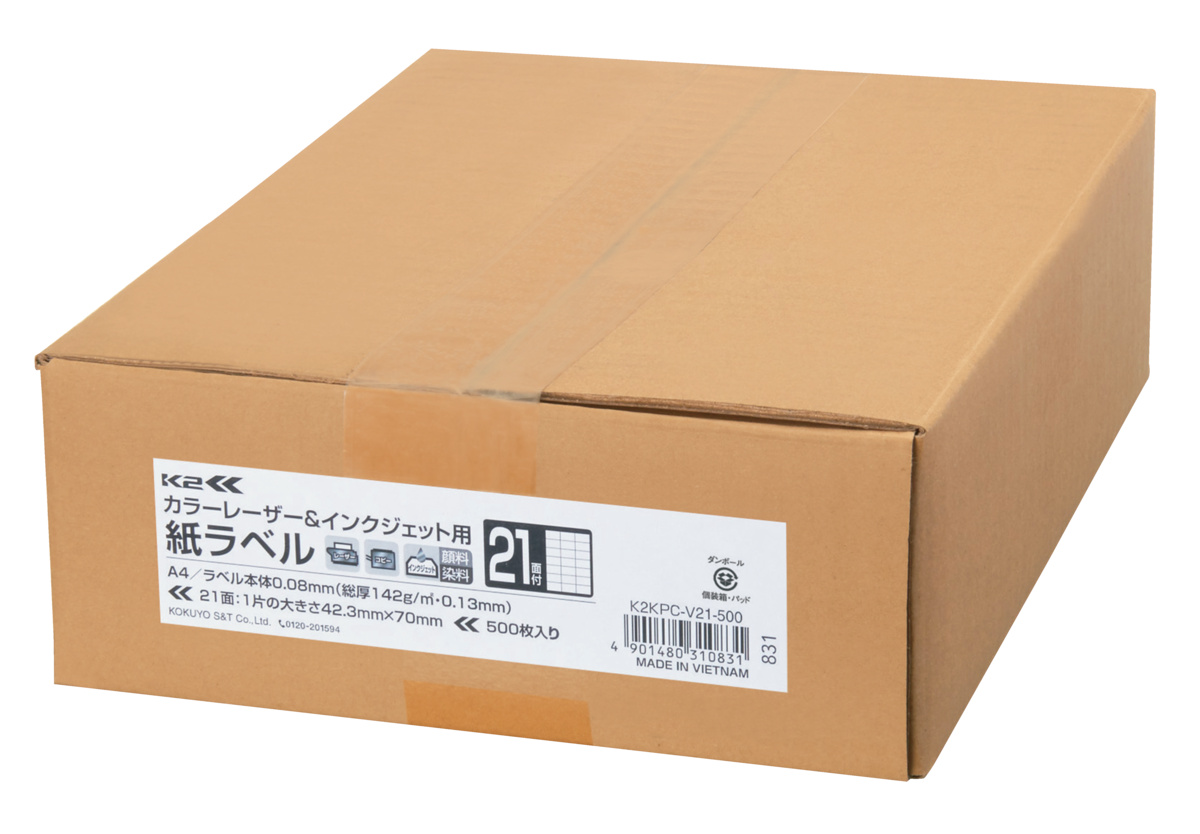K2KPC-V21-500
