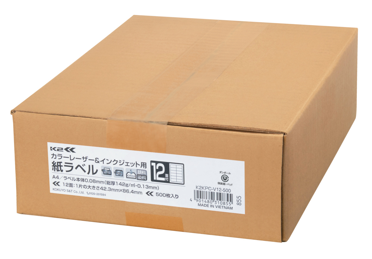 K2KPC-V12-500