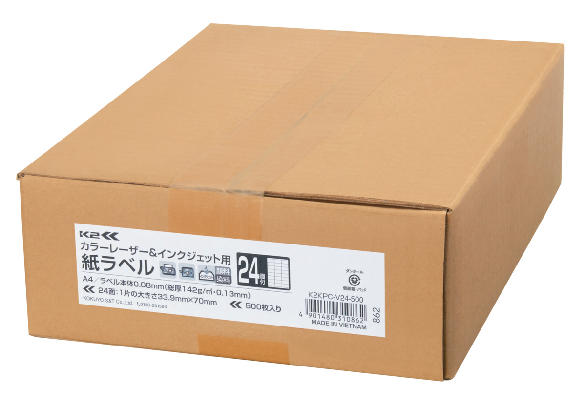 K2KPC-V24-500