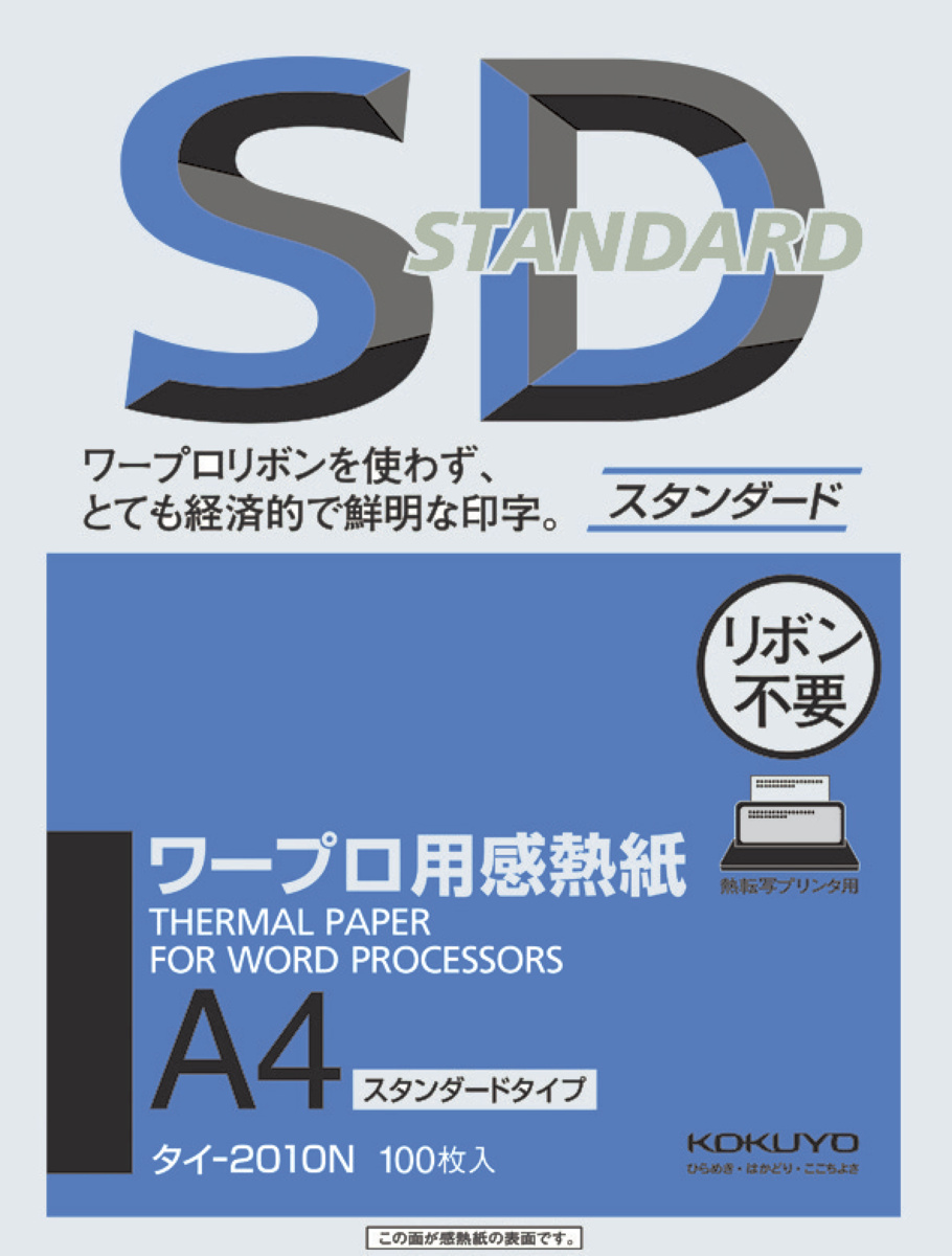 ﾀｲ-2010NZ
