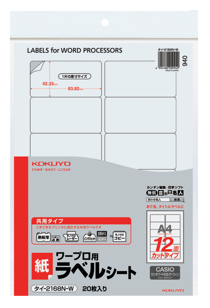 ﾀｲ-2168N-W