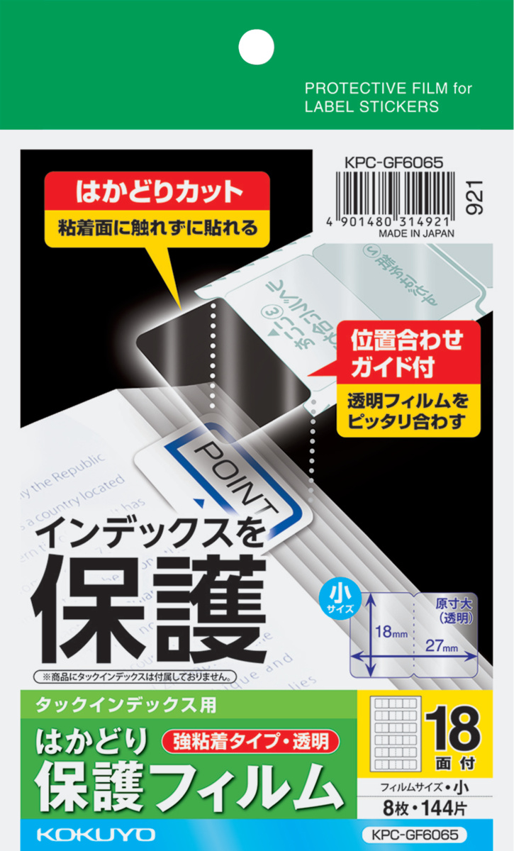 KPC-GF6065