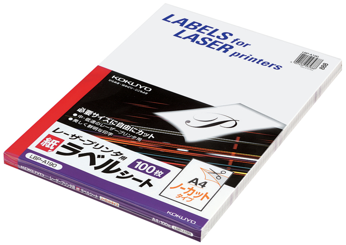 LBP-A190