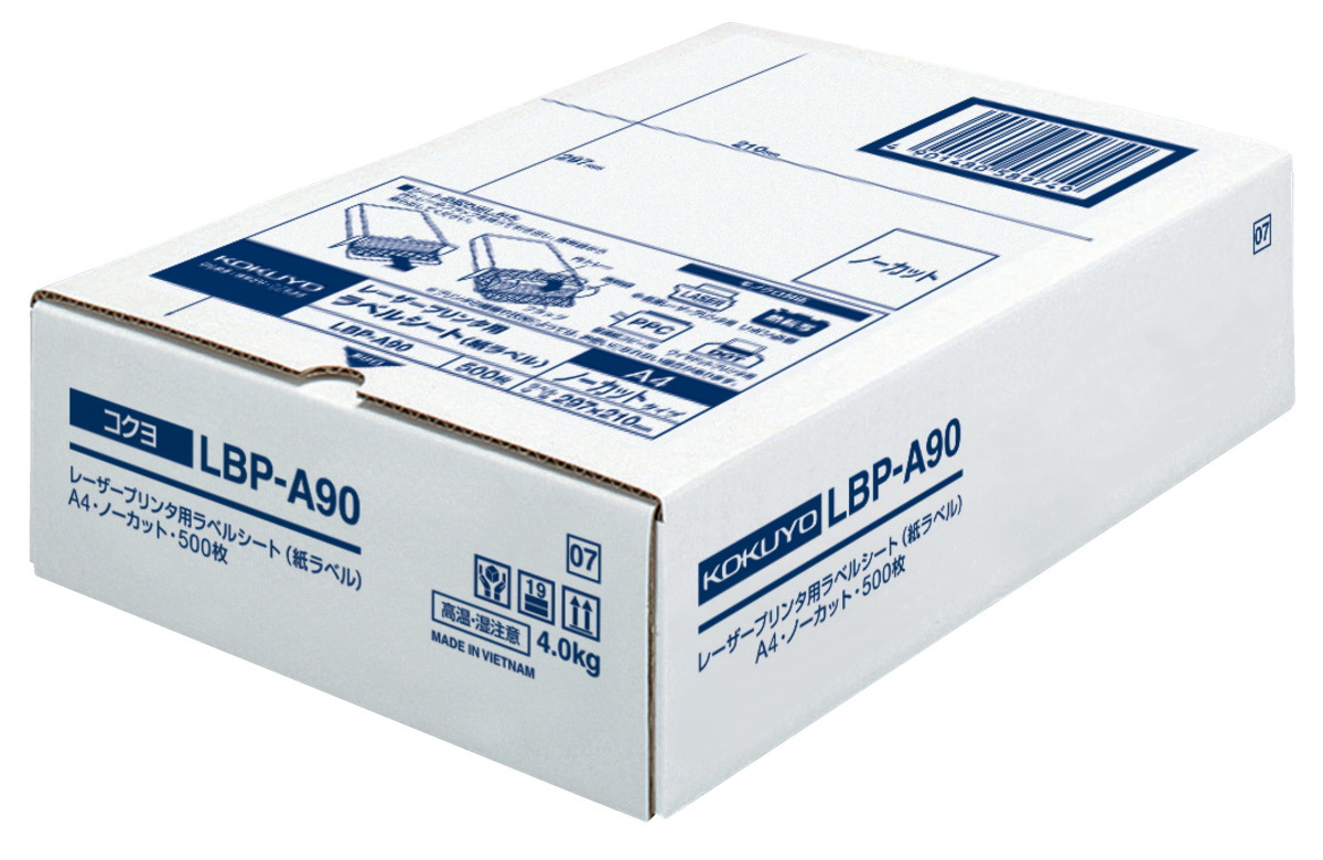 LBP-A90