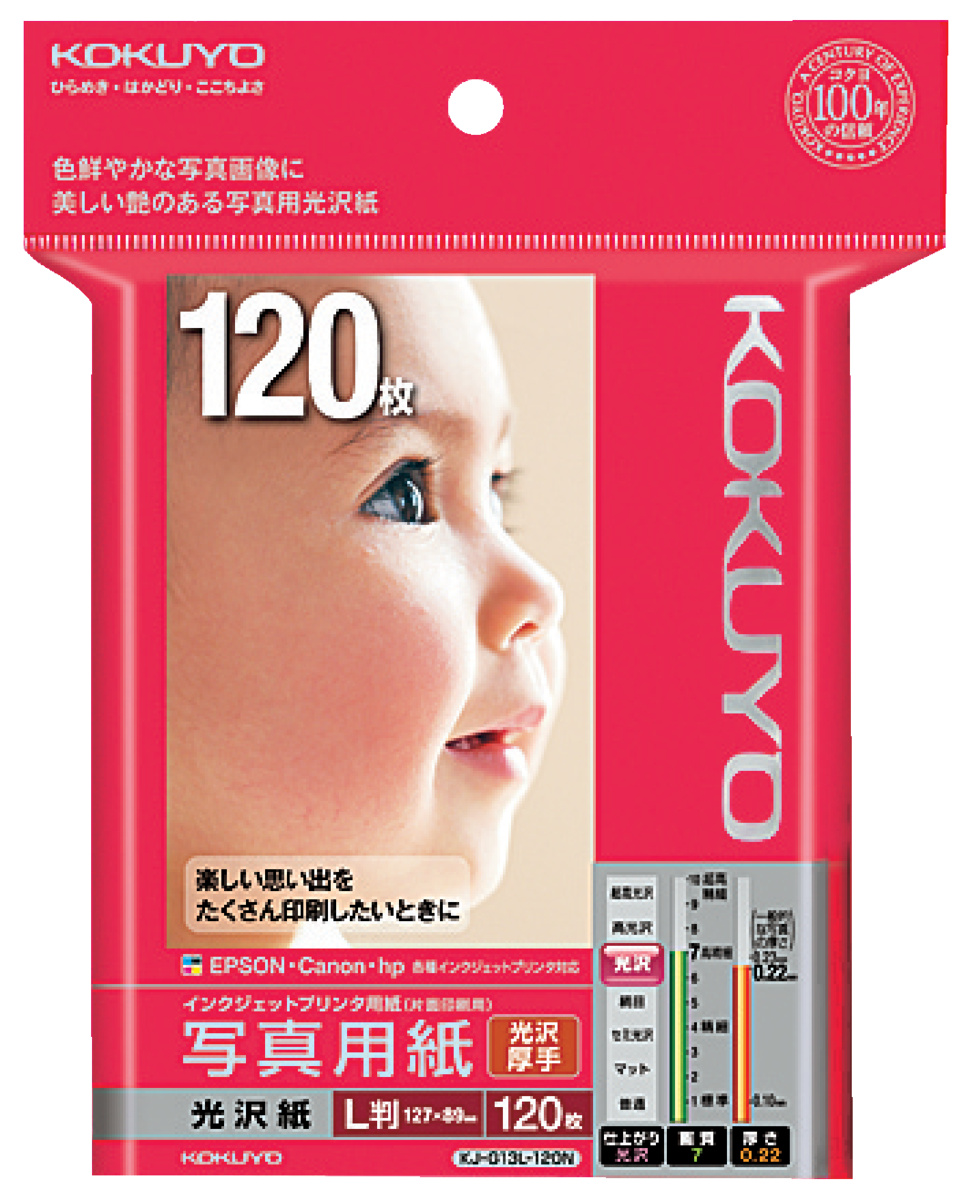 KJ-G13L-120N