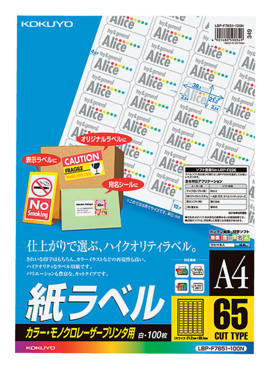 LBP-F7651-100N