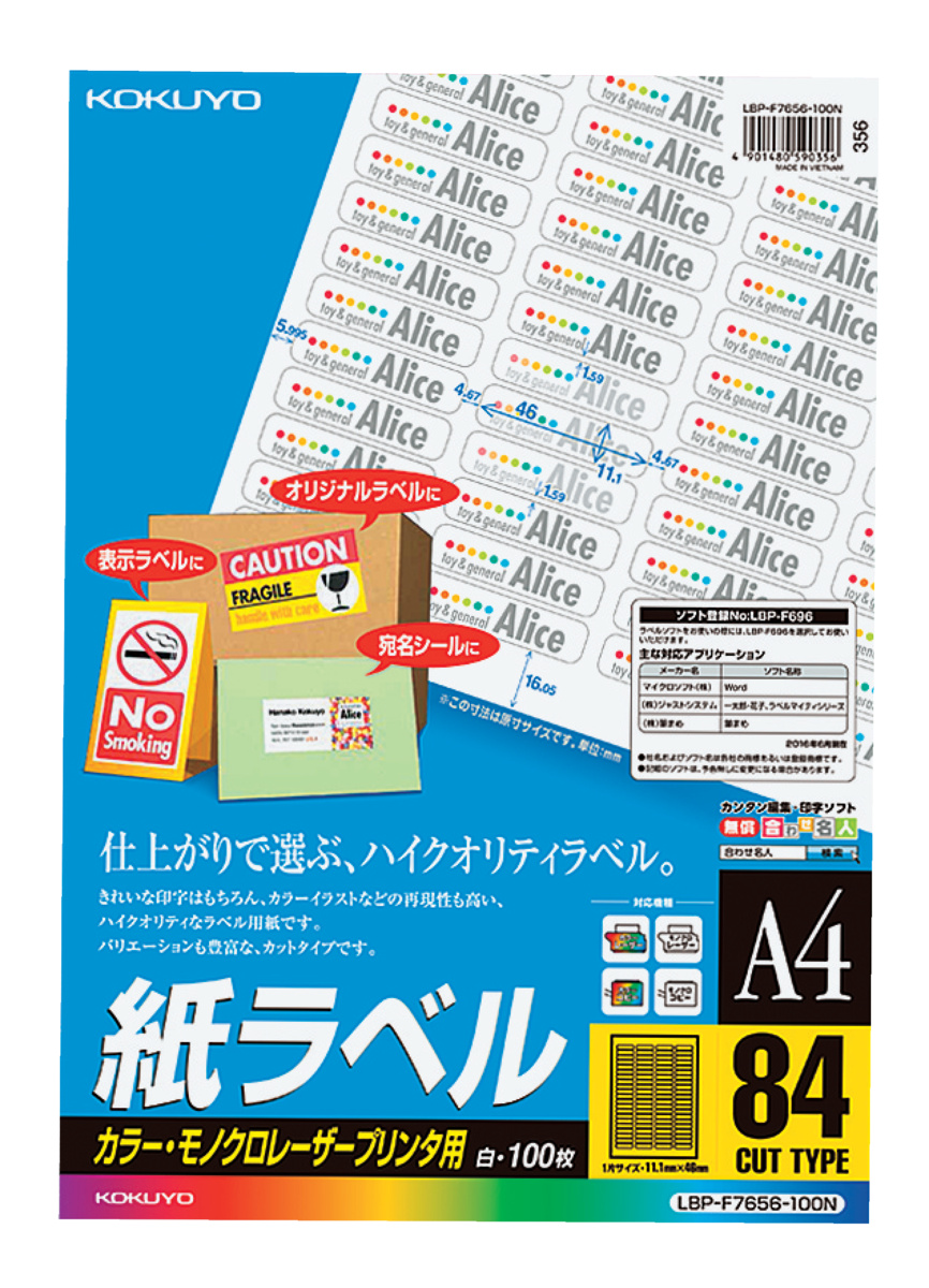 LBP-F7656-100N