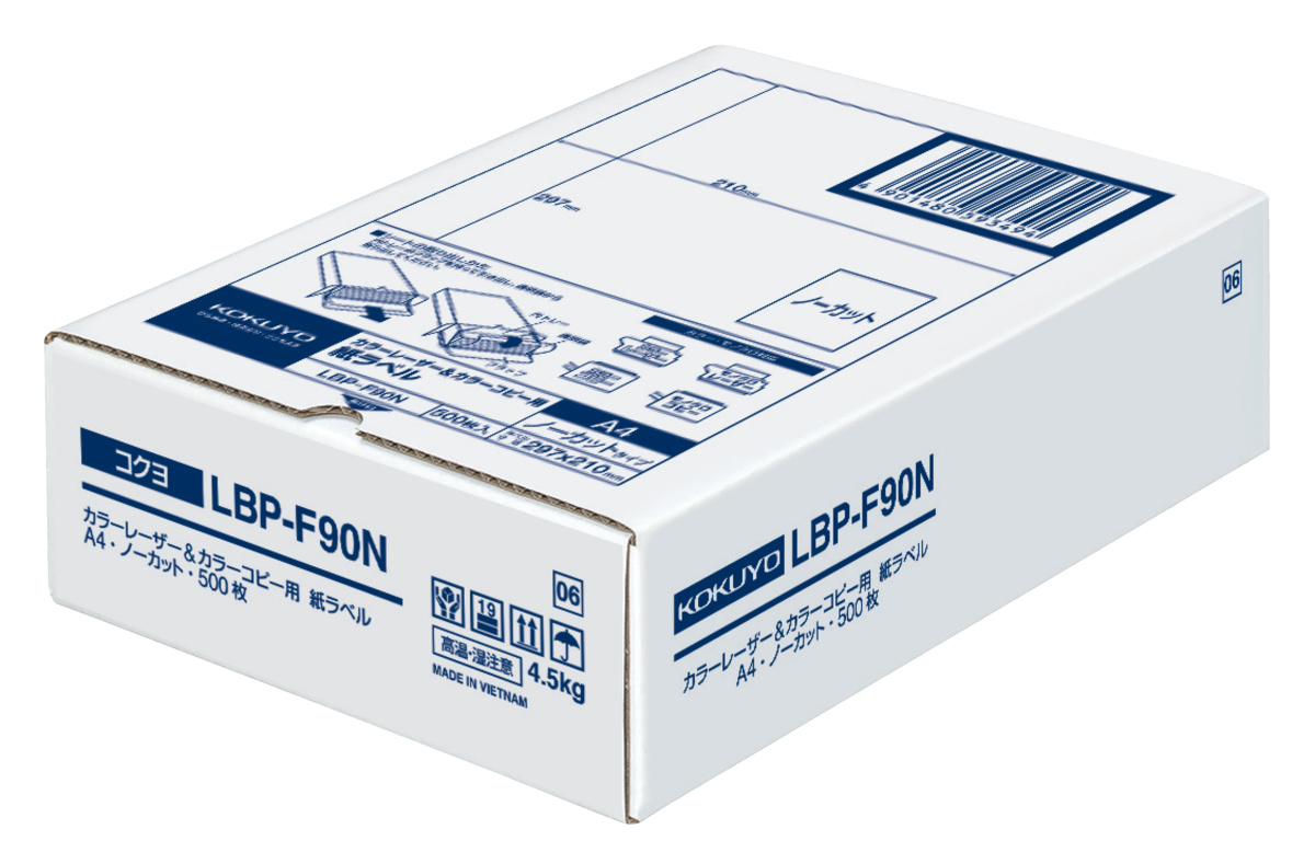 LBP-F90N