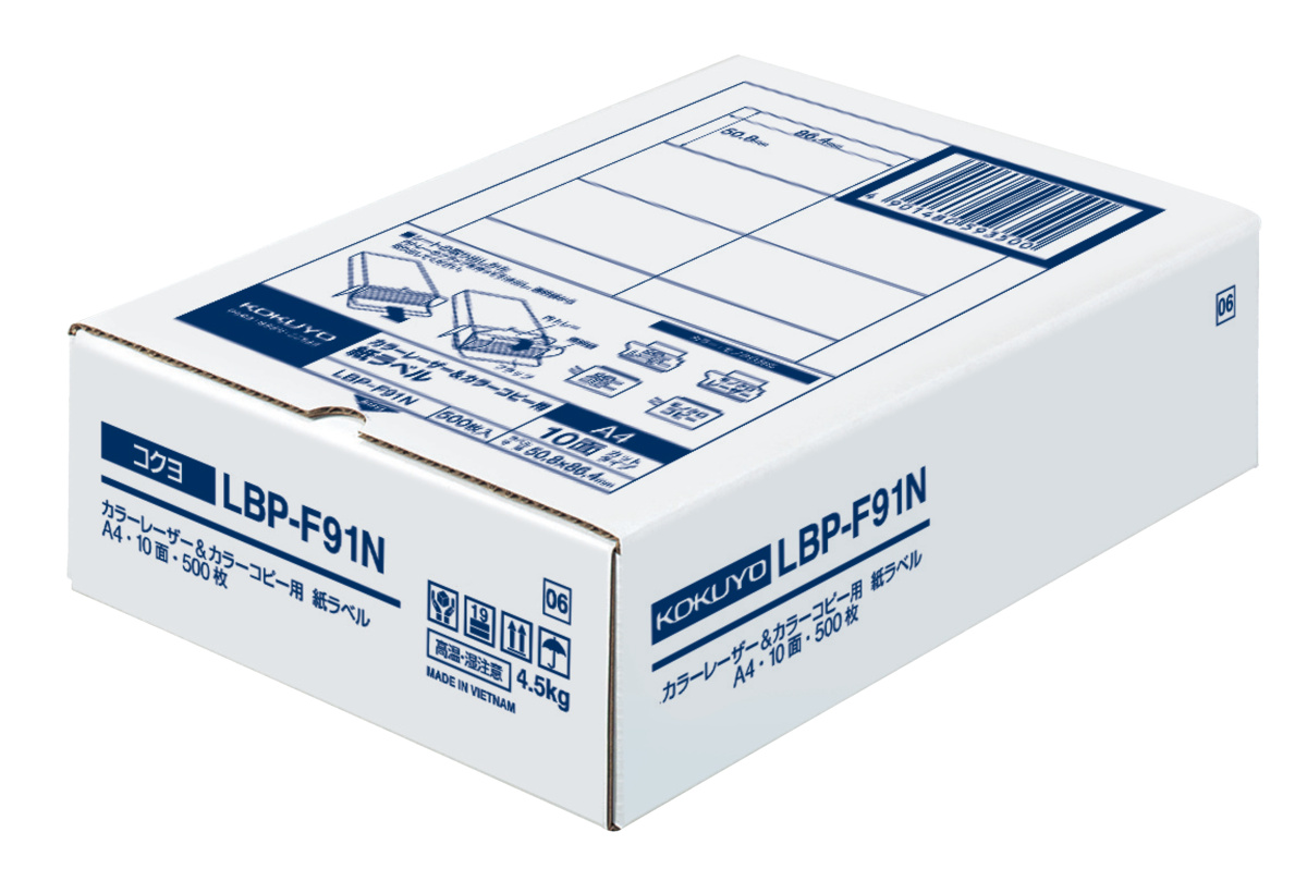 LBP-F91N