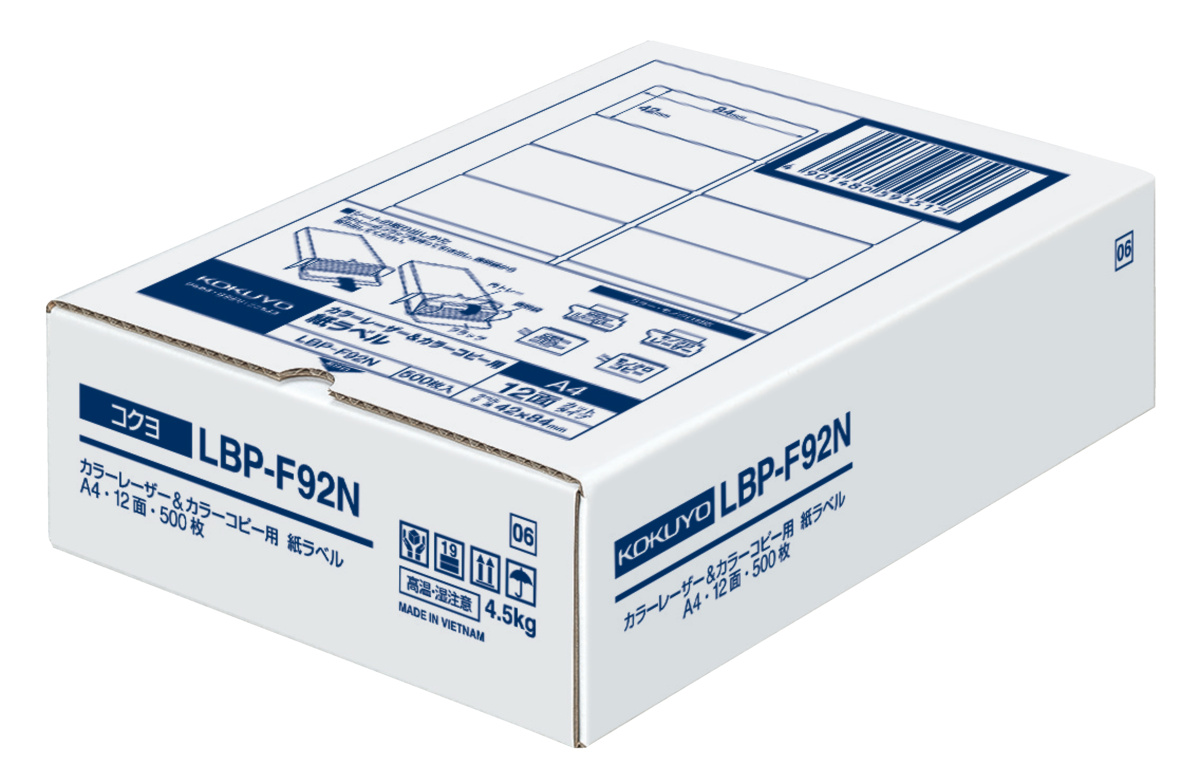 LBP-F92N