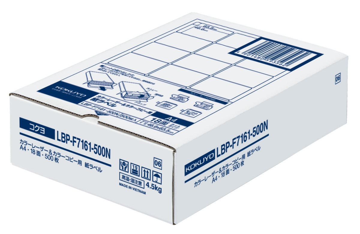 LBP-F7161-500N